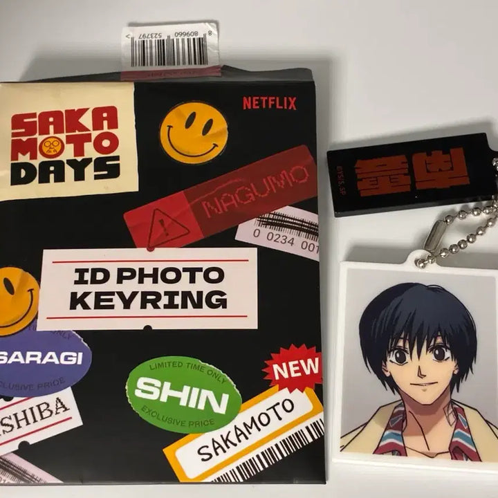 [BUNJANG] Sakamo Dayz Nagumo Acrylic Keyring / 사카데이 사카모토 데이즈 팝업 나구모 아크릴 키링