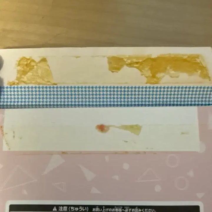 [BUNJANG] Project Sekai Amane &amp; Kohane Lyric Art Board / 프세카 아즈사와 코하네 색지