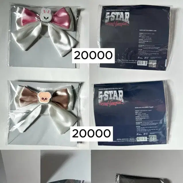 [BUNJANG] Stray Kids Japan Toy World Magic School Dominate Stress Ball Hairpin Ribbon Keychain Pin Cover WolfChan Leebit HanQuokka BbokAri PFFUFFY Photocard Holder (Sealed) / 미개봉 스키즈 스키주 일본 토이월드 매직스쿨 도미네이트 스트레스볼 머리핀 리본 키링 핀커버 울프찬 리빗 한쿼카 뽁아리 퍼핌