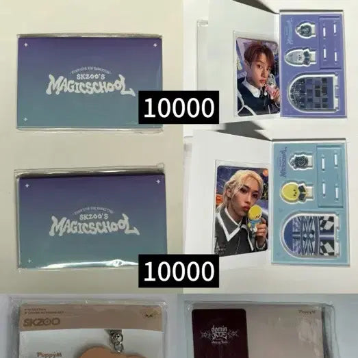 [BUNJANG] Stray Kids Japan Toy World Magic School Dominate Stress Ball Hairpin Ribbon Keychain Pin Cover WolfChan Leebit HanQuokka BbokAri PFFUFFY Photocard Holder (Sealed) / 미개봉 스키즈 스키주 일본 토이월드 매직스쿨 도미네이트 스트레스볼 머리핀 리본 키링 핀커버 울프찬 리빗 한쿼카 뽁아리 퍼핌