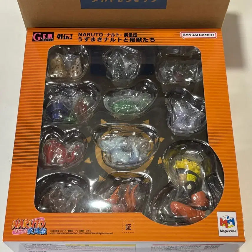 [BUNJANG] MegaHouse G.E.M. Naruto and the Tailed Beasts Figure (Sealed) / 메가하우스 G.E.M. 나루토와 미수들 피규어 미개봉