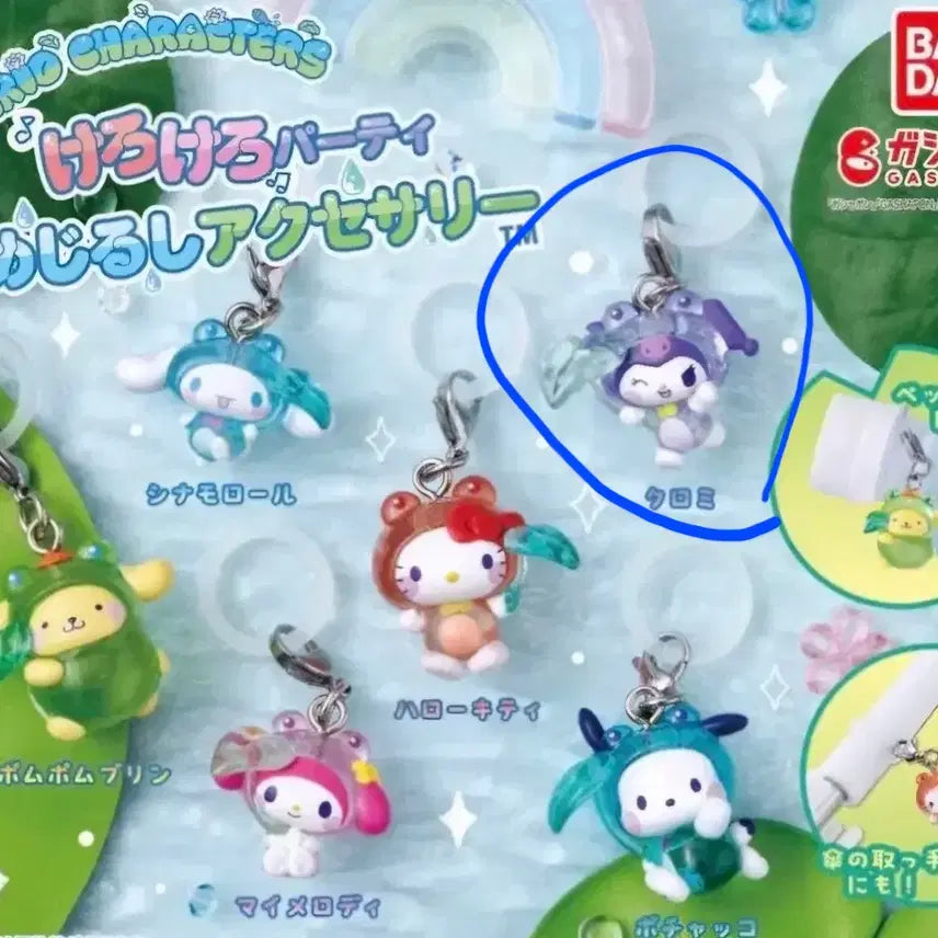 [BUNJANG] Sanrio Kerokero Gacha Kuromi / 산리오케로케로가챠(쿠로미)