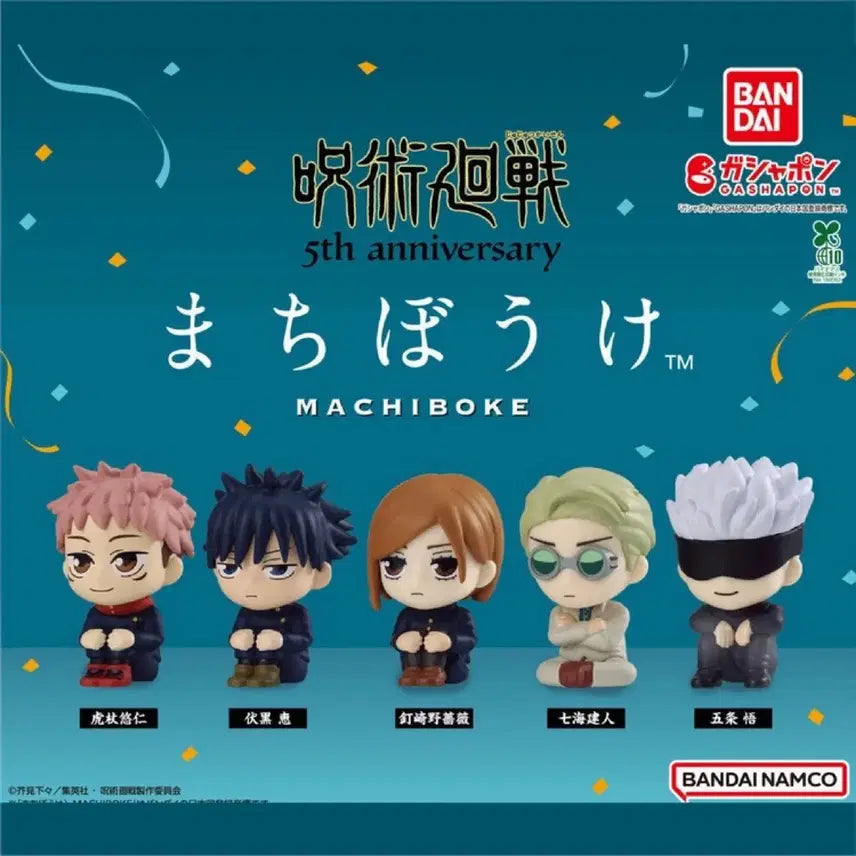 [BUNJANG] Jujutsu Kaisen 5th Anniversary Machiboke Gojo Figure / 주술회전 5주년 마치보케 고죠 가챠