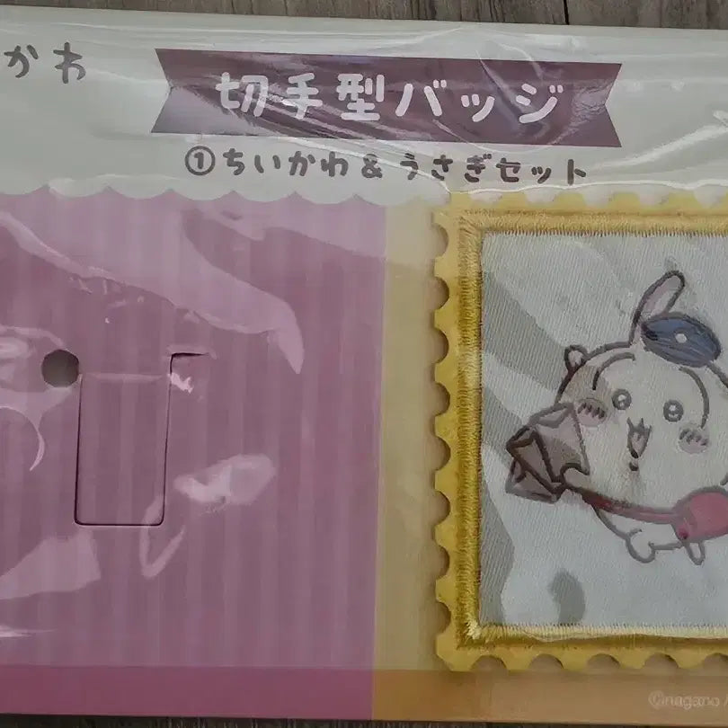 [BUNJANG] Chiikawa Usagi Wappen Badge / 치이카와 우체국 와펜 뱃지 - 우사기