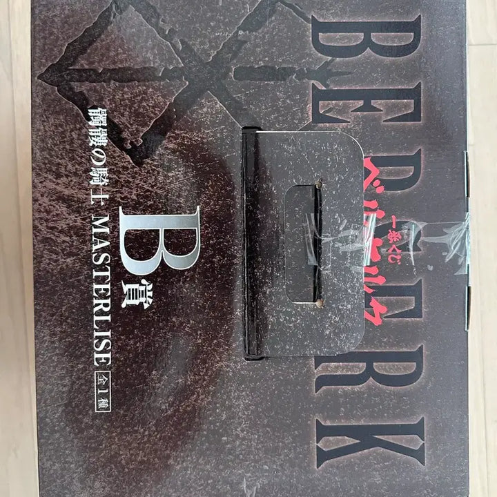 [BUNJANG] Ichiban Kuji Berserk B Prize Skull Knight (Sealed) Figure / 제일복권 베르세르크 B상 해골기사(미개봉) 판매