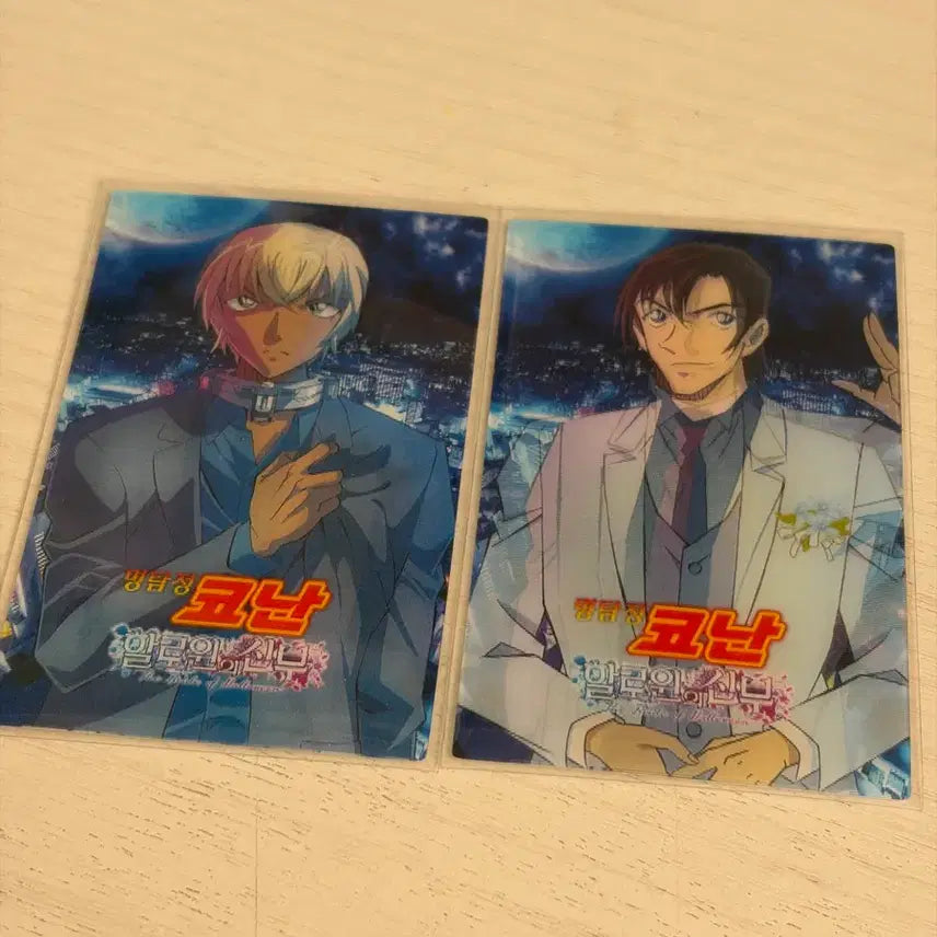 [BUNJANG] Detective Conan Amuro Tooru "Halloween Bride" Bundle Set / 일괄) 할로윈의 신부 아무로 후루야 안기준 하기와라