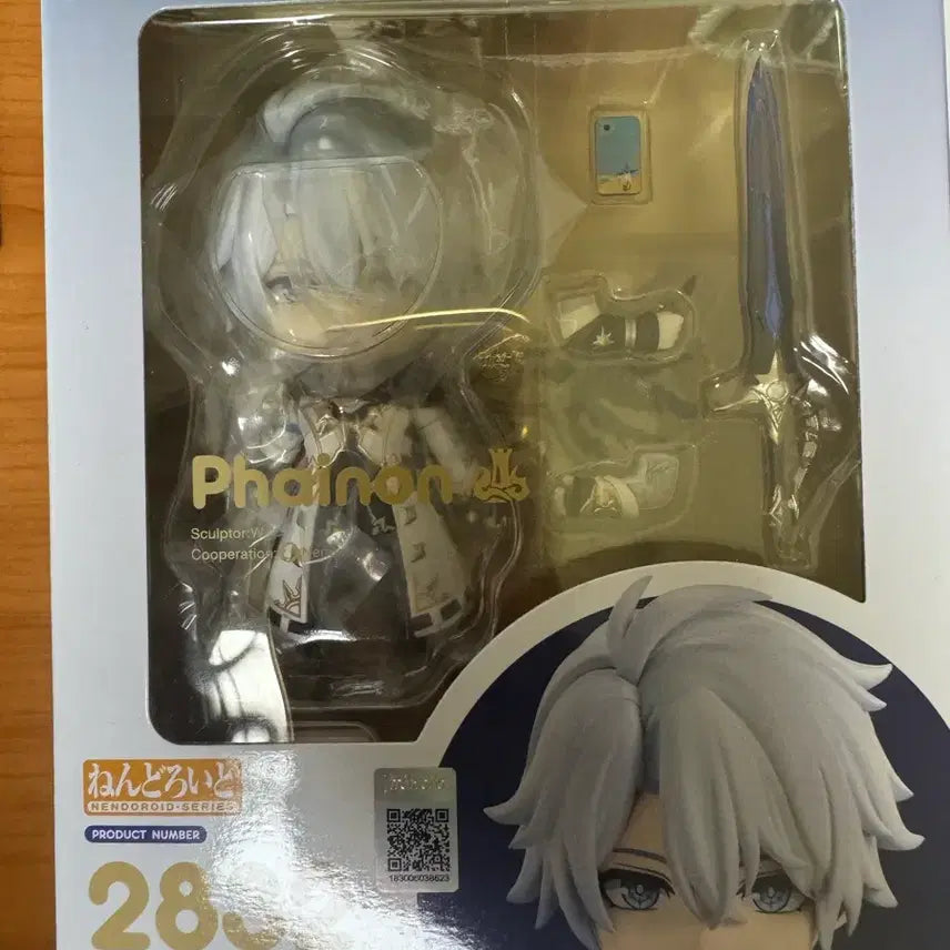 [BUNJANG] Honkai Star Rail Paimon Nendoroid / 붕괴 스타레일 파이논 넨도