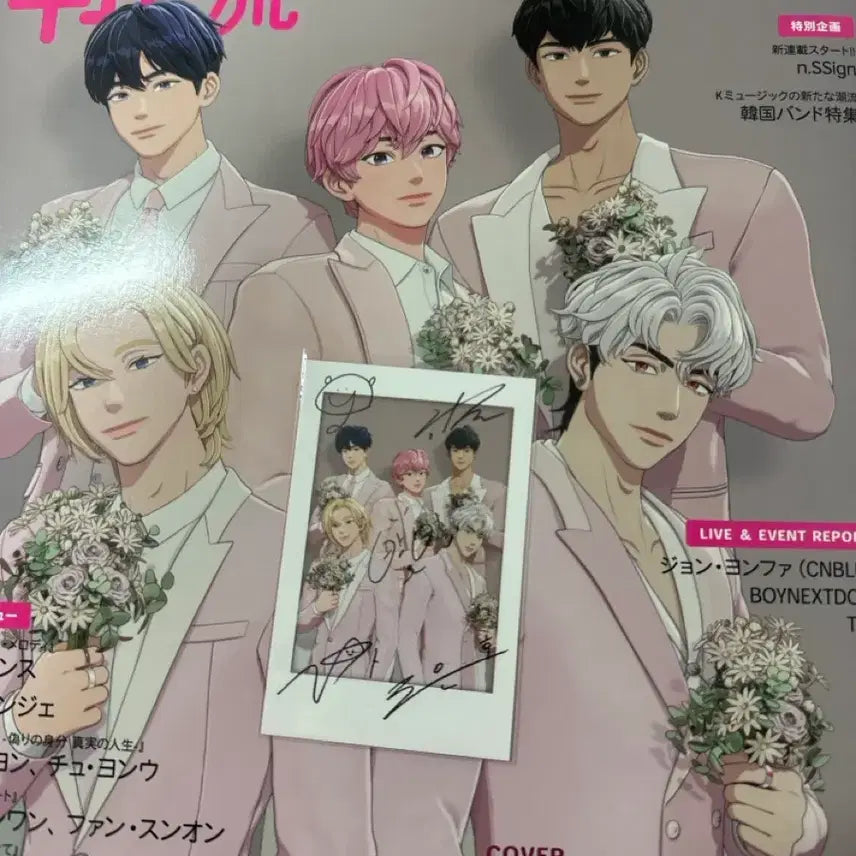 [BUNJANG] PLAVE Magazine Cover Photocard Set / PLAVE 커버 잡지 + 포토카드