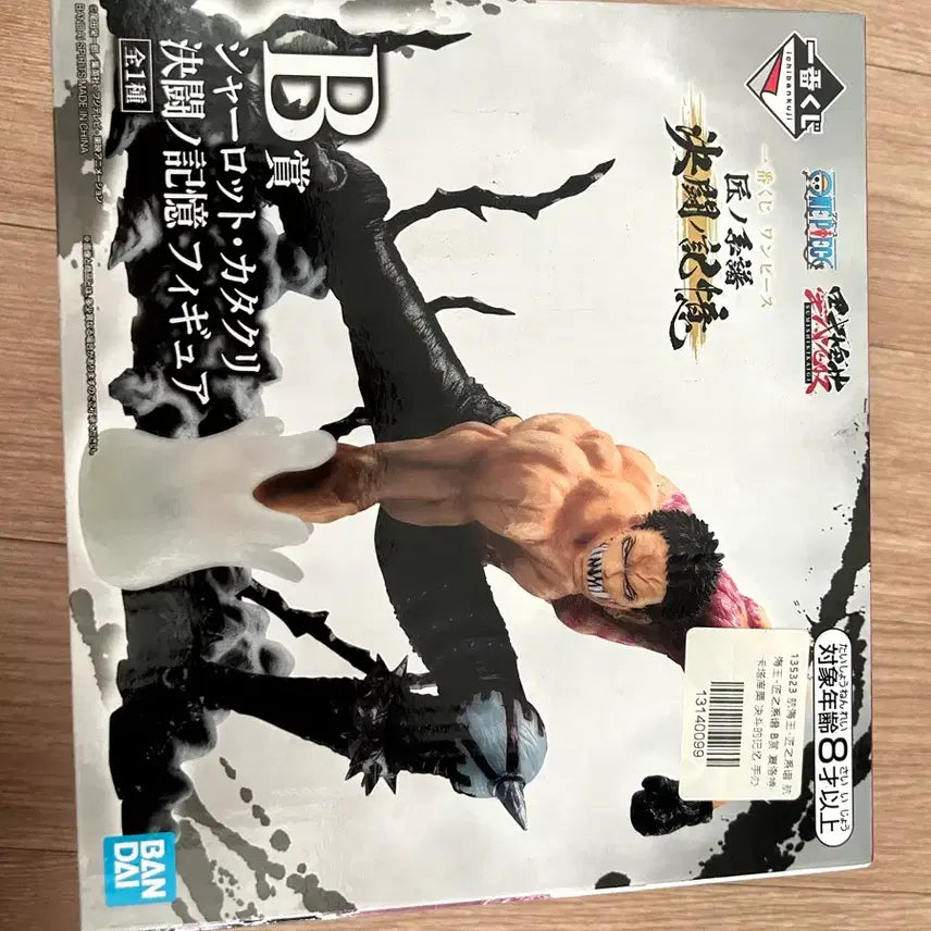[BUNJANG] One Piece Charlotte Katakuri B Prize Figure (Sealed) / 미개봉 원피스 샬롯 카타쿠리 b상 피규어