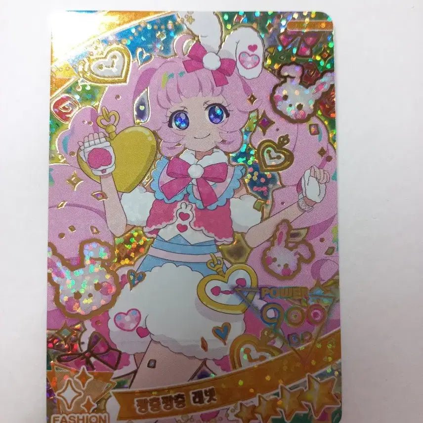 [BUNJANG] Secret Number Secret Letter 5th Edition Sora &