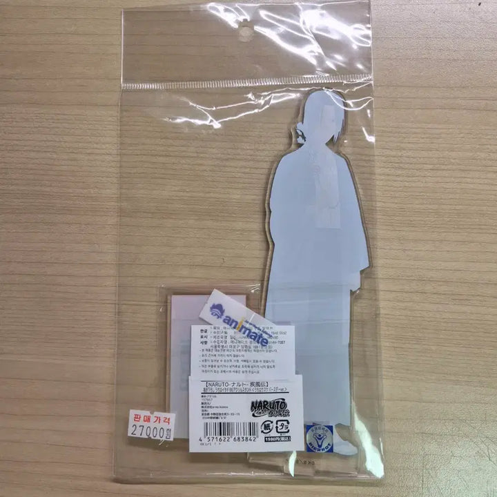 [BUNJANG] Itachi Uchiha Sasuke Birthday Version Acrylic Standee / 이타치 아크릴 (사스케 생일 버전)