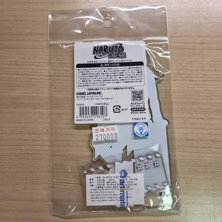 [BUNJANG] Itachi Travel Series Acrylic Standee / 이타치 여행 시리즈 아크릴