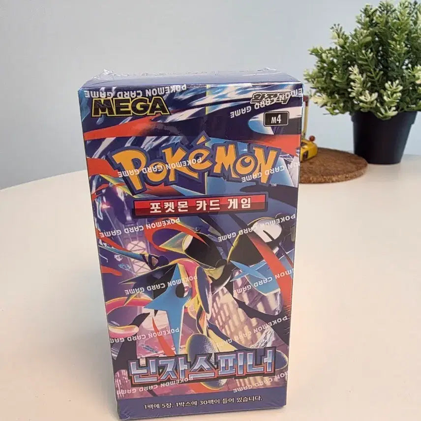 [BUNJANG] Pokemon Card Game Ninja Spinner Booster Box / 포켓몬 카드 게임 닌자스피너 슈링크 O