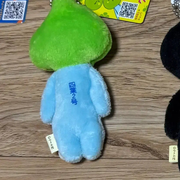 [BUNJANG] Yukio Four-Leaf Clover Lucky Charm Keychain / 유키오 네잎클로버 행운 인형 키링