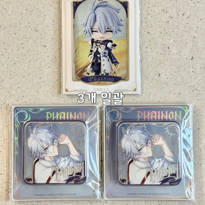 [BUNJANG] Fainon Nendoroid Special Edition Bundle Set / 파이논 넨도 특전 일괄