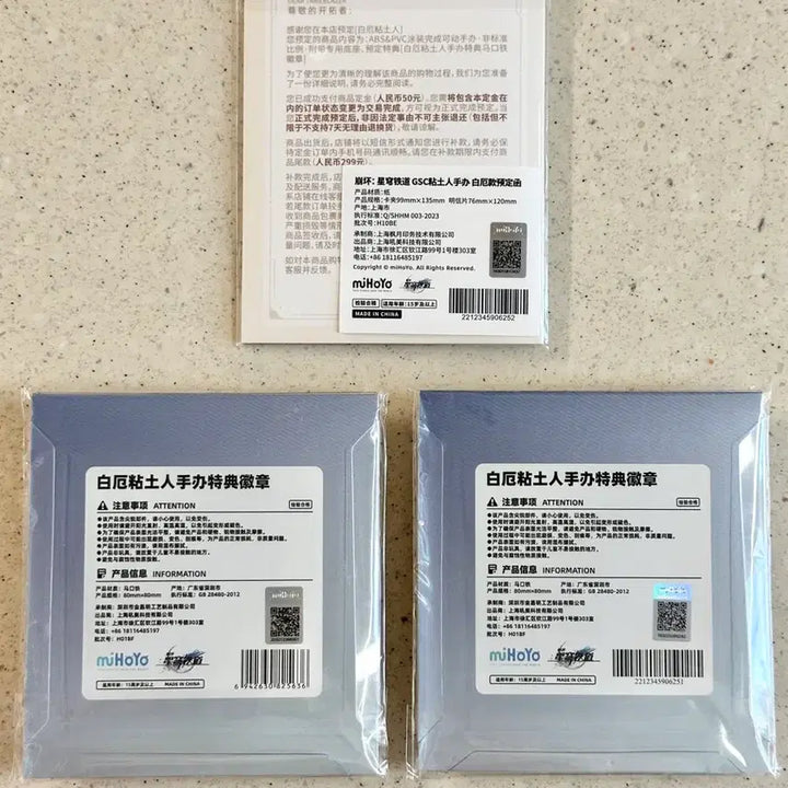 [BUNJANG] Fainon Nendoroid Special Edition Bundle Set / 파이논 넨도 특전 일괄