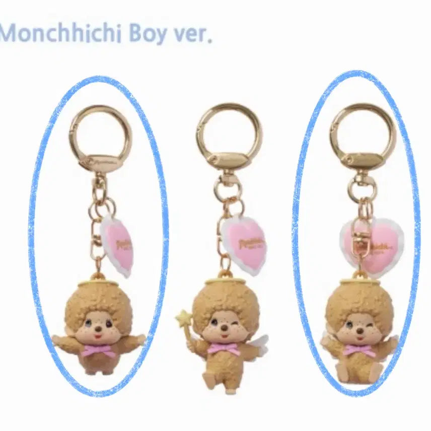 [BUNJANG] Monchhichi Happy Angel Keyring / 몬치치 해피엔젤 키링 판매합니다