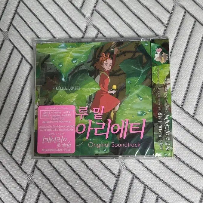 [BUNJANG] Arrietty OST CD / 마루밑 아리에티 ost cd