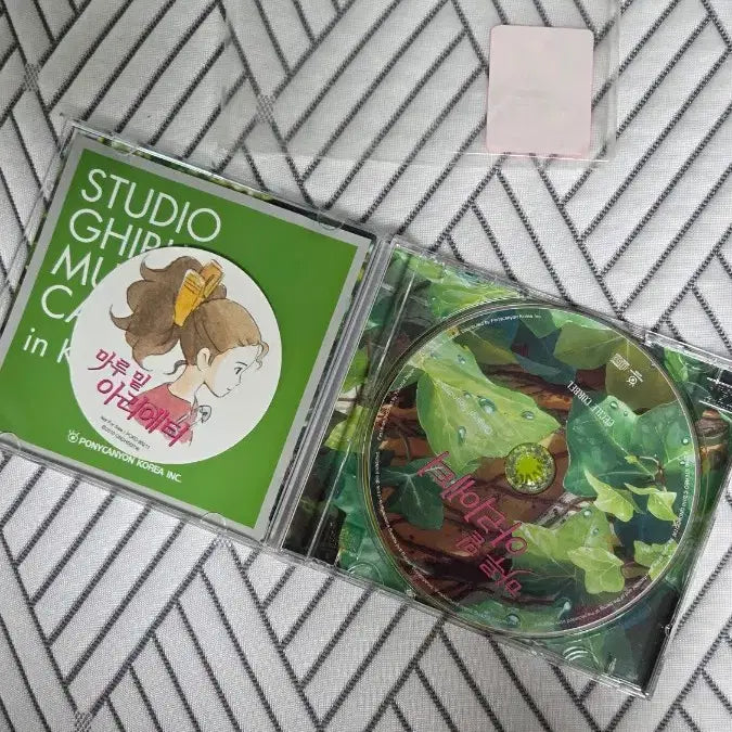 [BUNJANG] Arrietty OST CD / 마루밑 아리에티 ost cd