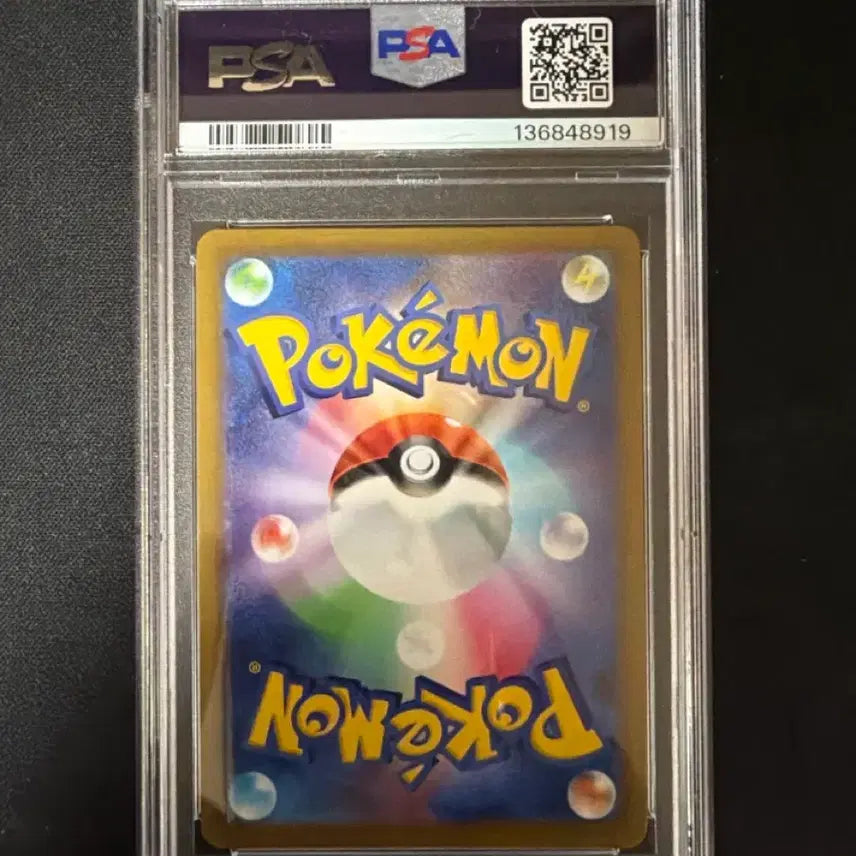 [BUNJANG] Pokemon Card Arceus V Promo PSA 9 Graded Card / 포켓몬 카드 아르세우스 V 프로모 psa9