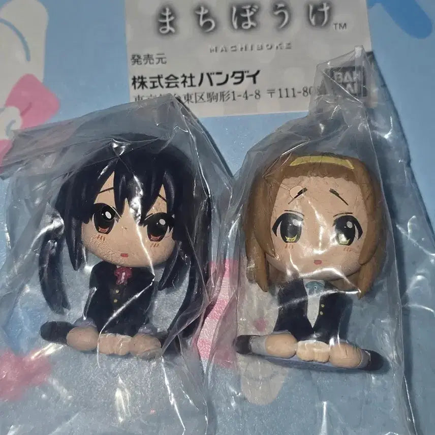 [BUNJANG] K-ON! Ritsu Aizawa Bundle Set / 케이온 마치보케 마치보우케 리츠 아즈사 일괄