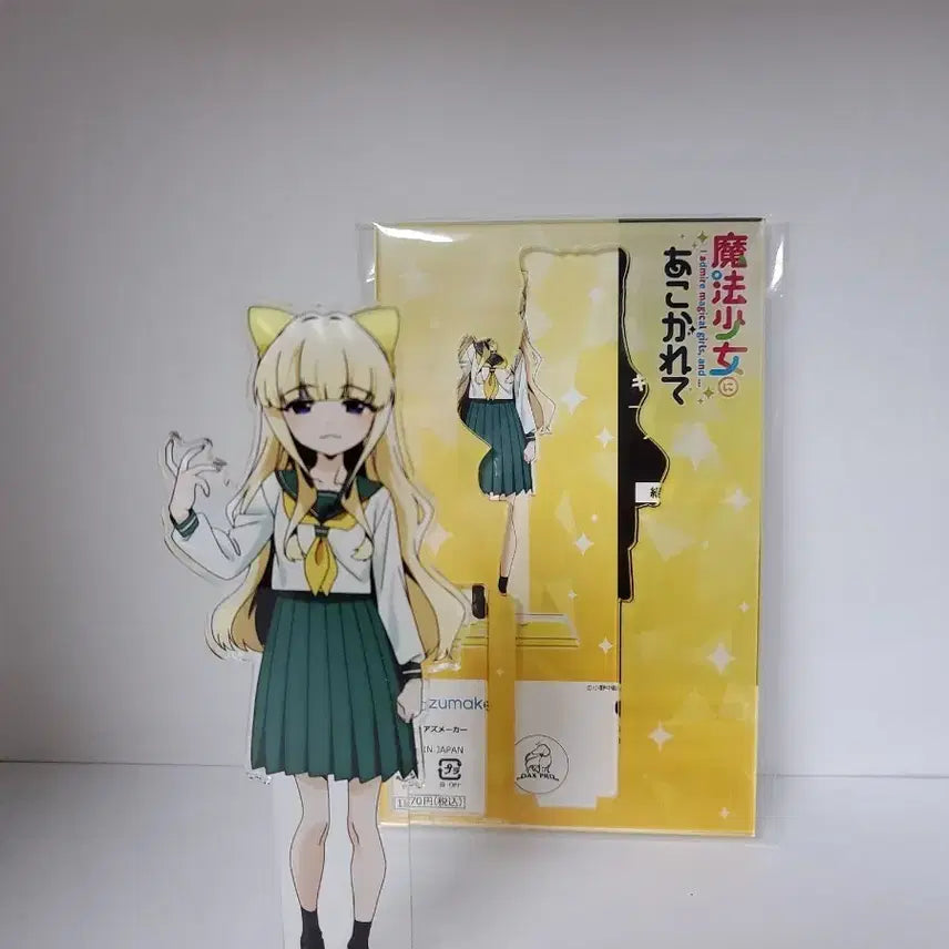 [BUNJANG] Magiya Sulfur Acrylic Stand / 마법소녀를 동경해서 마지아 설퍼 아크릴 스탠드