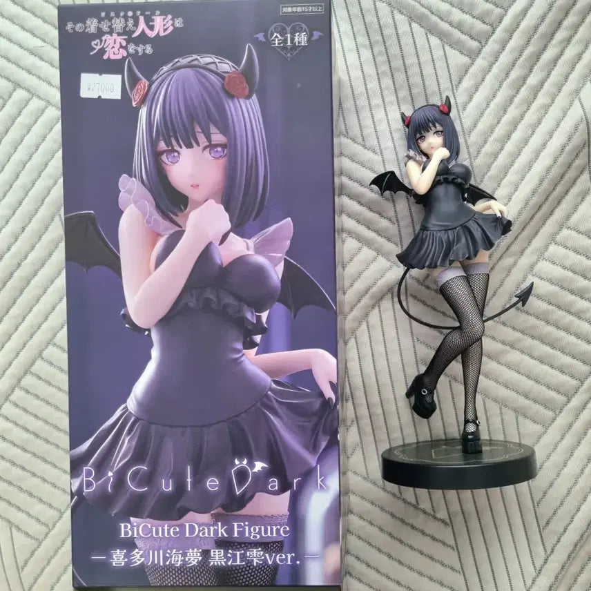[BUNJANG] Furyu BiCute Bisti Dolls Kuroe Shizuku Kitagawa Marin Figure / 후류 비큐트 그비돌 그 비스트돌은 사랑을 한다 쿠로에 시즈쿠 키타가와 마린 피규어