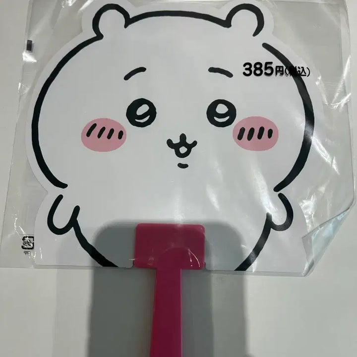 [BUNJANG] Chiikawa Pink Fan New Arrival / 치이카와 부채 핑크 새상품 애니