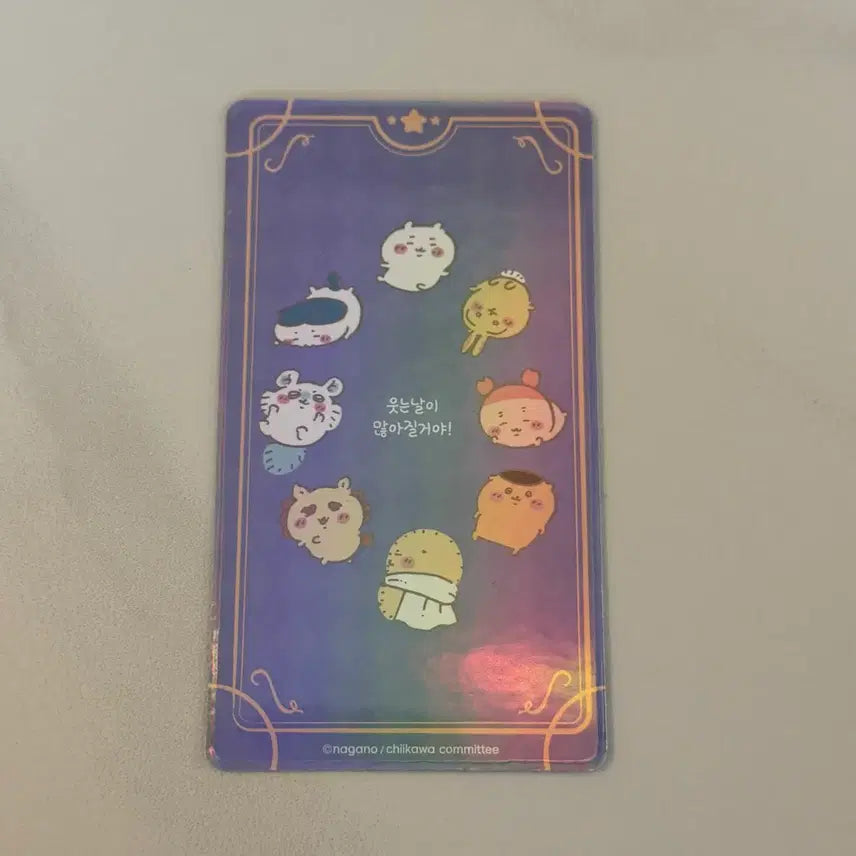 [BUNJANG] Chiikawa Crab Random Charm / 치이카와 카니 랜덤 부적