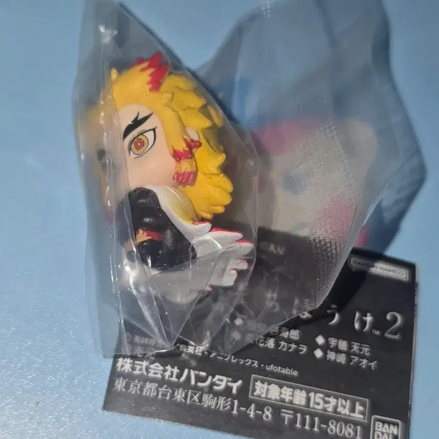 [BUNJANG] Demon Slayer Kyojuro Rengoku Gacha Figure / 귀멸의 칼날 마치보우케 마치보케 렌고쿠 가챠
