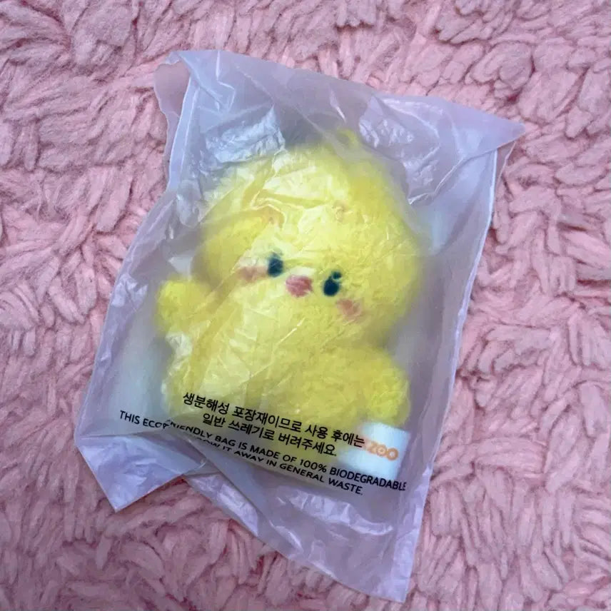 [BUNJANG] Stray Kids SKZOO BbokAri Micro Plush / 스키즈 skzoo 마이크로 뽁아리