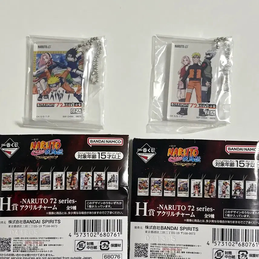 [BUNJANG] Naruto Ichiban Kuji H Prize Series 72 Acrylic Charm Set (2 Types) / 나루토 제일복권 H상 72시리즈 아크릴 참 2종 세트