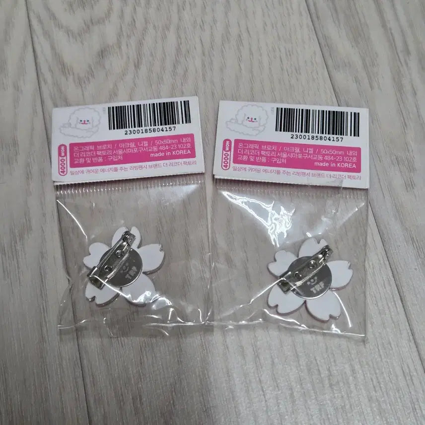 [BUNJANG] Ongraphic Cherry Blossom Brooch Set (2 pcs) / (미개봉)온그래픽 브로치 벚꽃 모양 연핑크,핑크 일괄2개