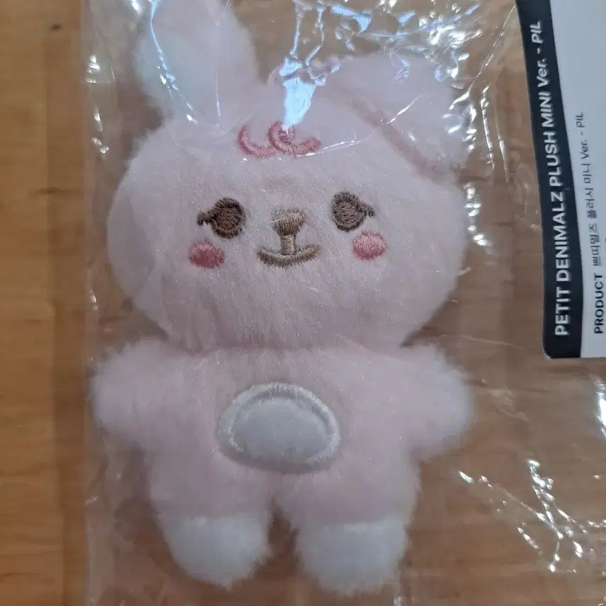 [BUNJANG] DAY6 Ppupumul Feel Sealed Photocard / 데이식스 쁘쁘멀 필 미개봉