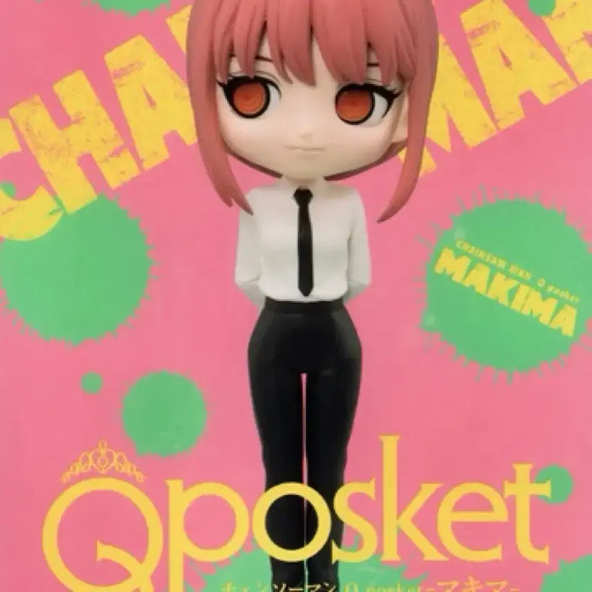 [BUNJANG] FuRyu Chainsaw Man Makima Figure (Q posket Bundle Set) / 후류 마키마 체인소맨 피규어 (큐포스켓 마키마 일괄)