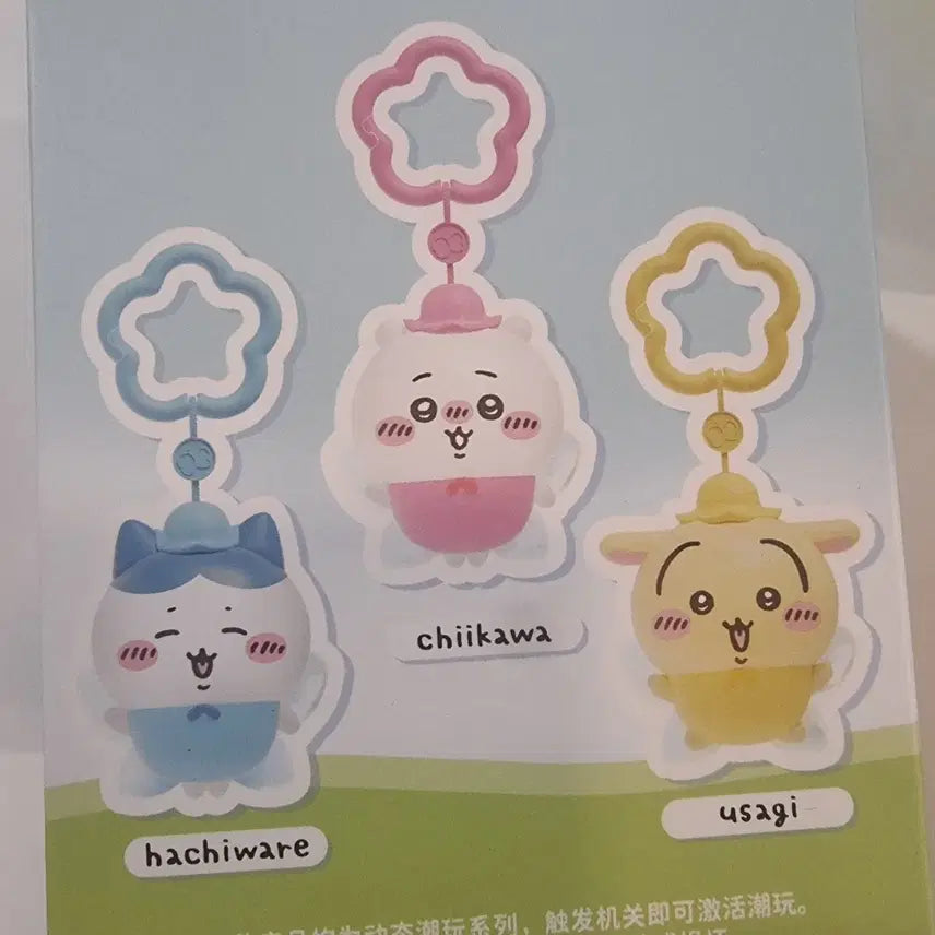[BUNJANG] Chiikawa Figure Keyring Set (3 Types) / 치이카와 피규어키링 3종 세트