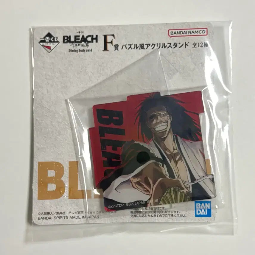 [BUNJANG] Bleach Ichibansho Kuze Prize F Kenpachi Acrylic Stand / 블리치 제일복권 쿠지 F상 켄파치 아크릴 스탠드