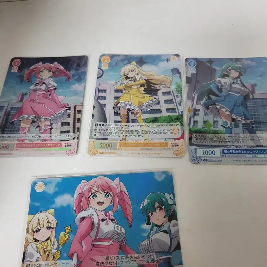 [BUNJANG] Bundle Set Magical Girl Card / 일괄)마법소녀를 동경해서 카드