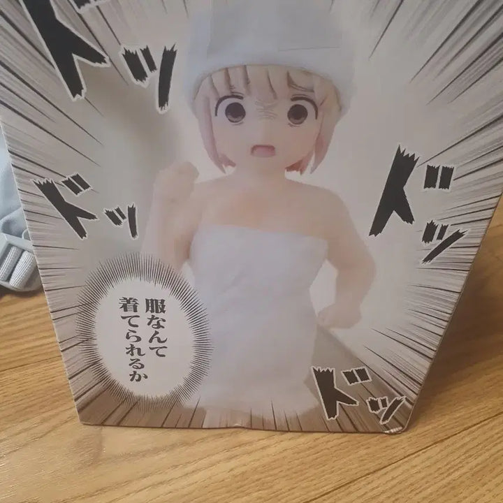 [BUNJANG] Mochizuki-yan "Binging Too Much" Figure (Sealed) / [미개봉] 폭식 너무좋아 모치즈키양 피규어