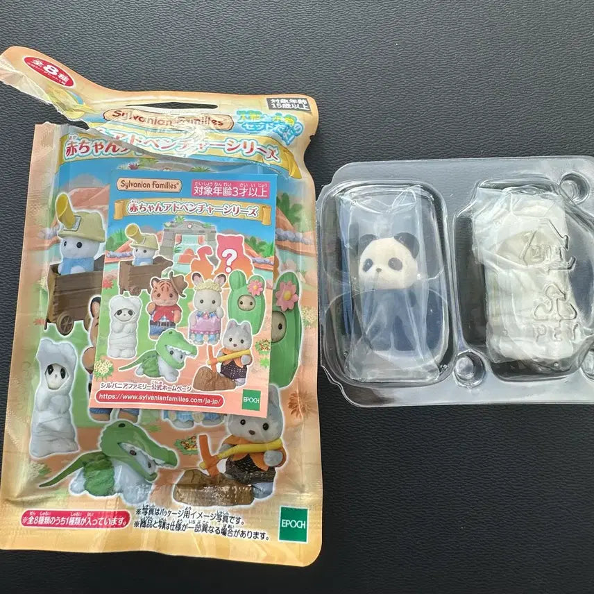 [BUNJANG] Sylvanian Families Adventure Blind Bag Mira Panda / 실바니안 어드벤처 미라 판다