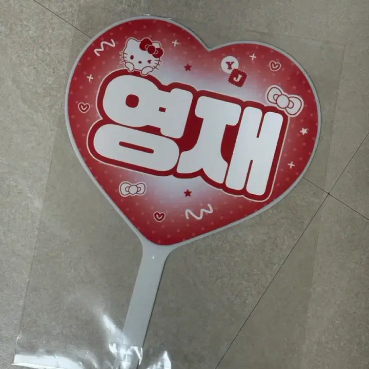 [BUNJANG] TUYS Youngjae Kitty Uchiwa / 투어스 영재 키티 우치와 판매합니다!
