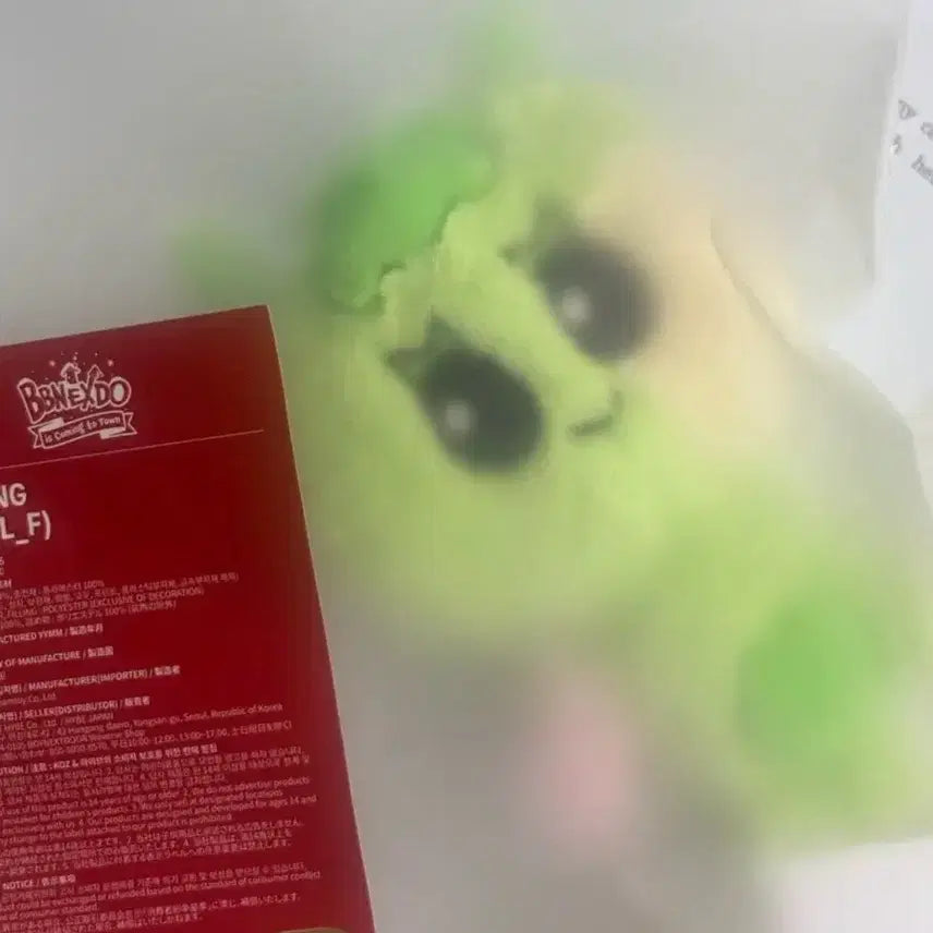 [BUNJANG] Samhani Keyring (Sealed) / (급처) 미개봉 삼한이 키링