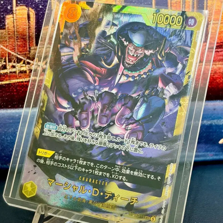 [BUNJANG] One Piece Card Game OP16 Marshall D. Teach Secret Rare (Japanese Edition) / [일본판] 원피스카드 OP16 마샬D티치 시크릿