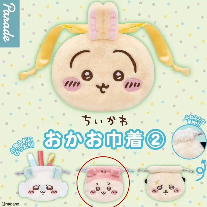 [BUNJANG] Chiikawa Pouch Gacha Lucky Bag - Kani / 치이카와 파우치 가챠 복주머니 카니