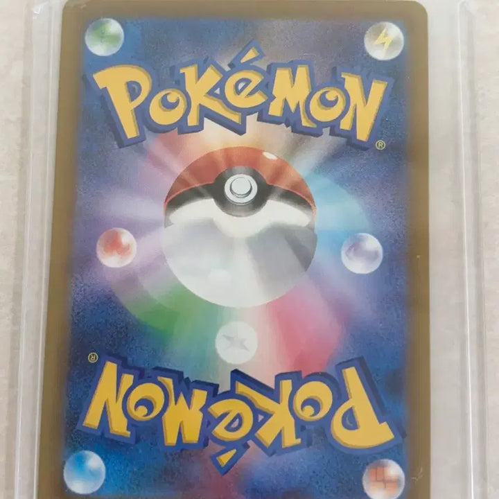 [BUNJANG] Pokemon Card Storm Emerald Mega Rayquaza EX SAR Japanese / 포켓몬 카드 스톰에메랄드 메가레쿠쟈 EX SAR 일판