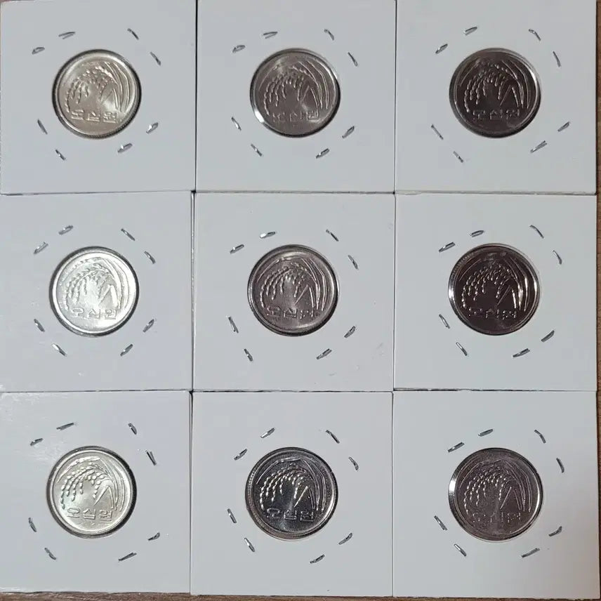 [BUNJANG] South Korean 50 Won Coin Year Set (1983-2000) / 50원 동전 연도별 세트 1983 1991(2) 1996 1997 1998 1999 2000년2)일괄