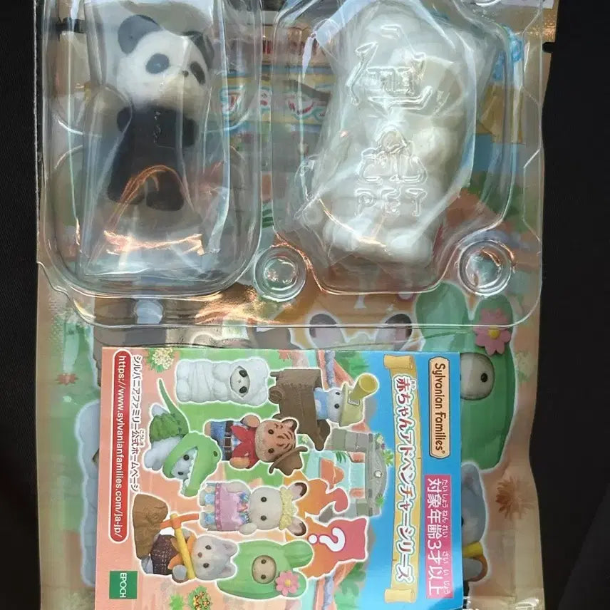 [BUNJANG] Sylvanian Families Adventure Mira Panda / 실바니안 어드벤처 미라 판다