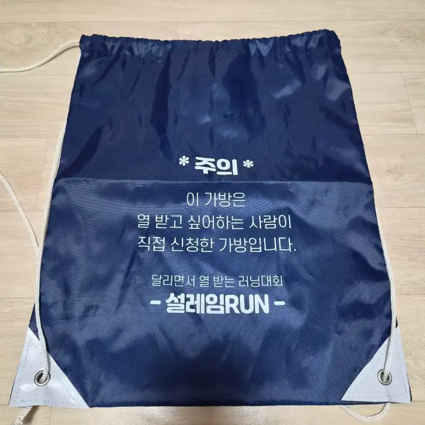 [BUNJANG] Marathon Memorabilia Collection: T-Shirts, Gym Sacks, and Ponchos / 마라톤 대회 짐색 모음.판초우의.수집용 소장용 마라톤 대회 티셔츠 마라톤 메달