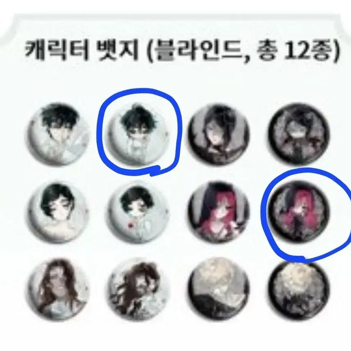 [BUNJANG] A Stage! AAD Ivan &amp; Miji SD Can Badge Bundle Set / 에이스테 aad 이반 , 미지 sd 캔뱃지 일괄 판매