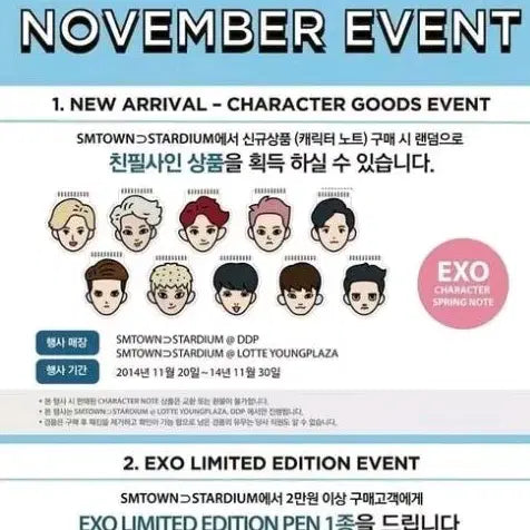 [BUNJANG] Baekhyun Autographed Notebook / 백현 친필 사인 노트